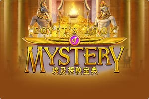 Egypt's Book Of Mystery